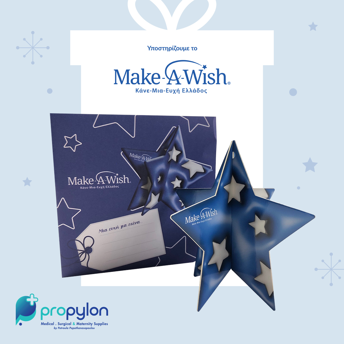 make a wish card